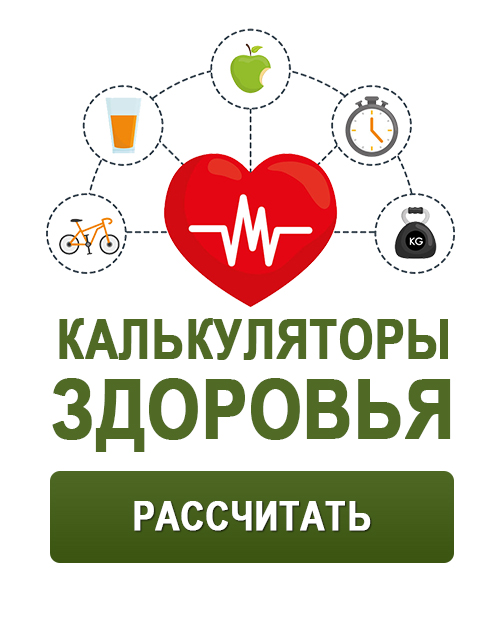 Центр общественного здоровья сайт